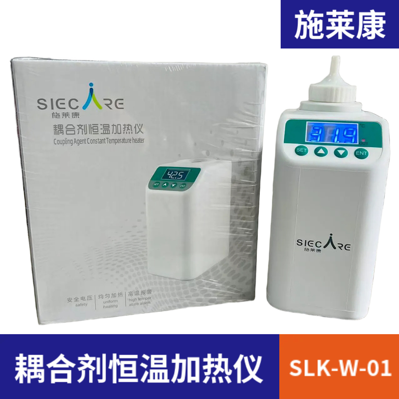 Schleykang Coupling Agent Constant Temperature Heating Device Coupling Agent Warmer Heater