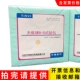 Shandong Tianwei BD Test Package с 1 счетом