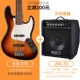 Wuxian Bass+Jba35 Bass Dinger [Bazhd замечает цвет]