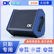 DK iB-30 electric bass speaker bass speaker professional monitoring home practice performance 30 watt Bluetooth connection