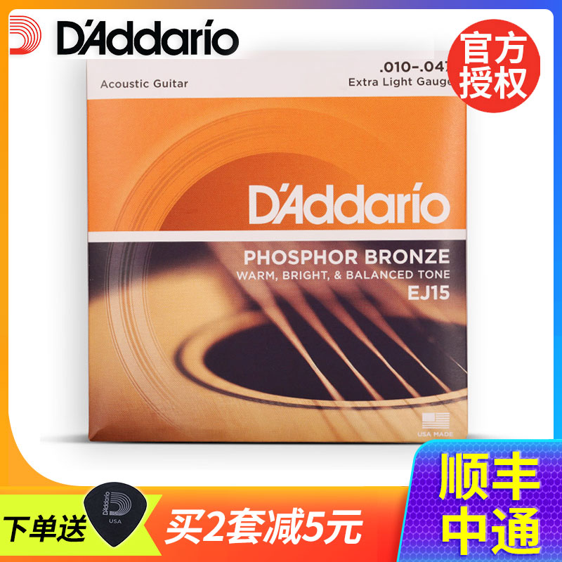 Guitar Strings Dario Guitar String EZ900 Set of 6 Strings Phosphate Copper Folk Ballad Guitar Strings