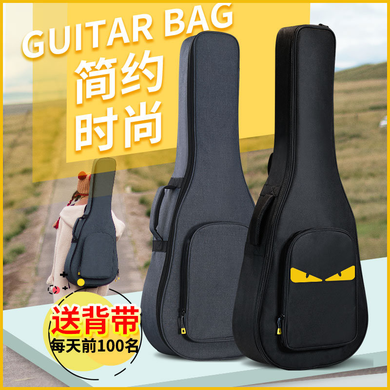 Guitar bag 42 inch 41 inch thick 40 inch anti-collision anti-fall folk classical piano bag universal backpack wooden guitar bag