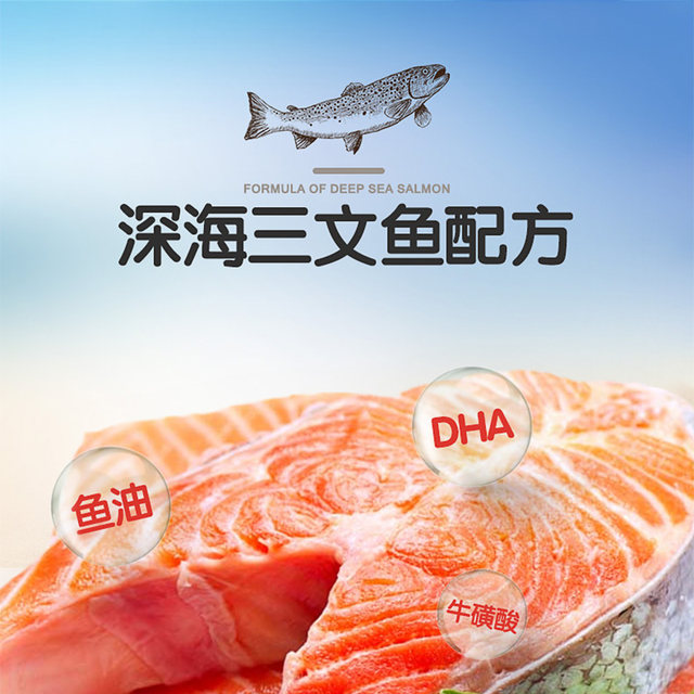 ອາຫານແມວ Huanhuzi Huanyue ທໍາມະຊາດ 2.5kg 5kg bulk salmon flavor kitten adult cat British short blue cat universal