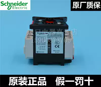 Authentic Schneider Schneider isolation switch Load switch body V1C 32A