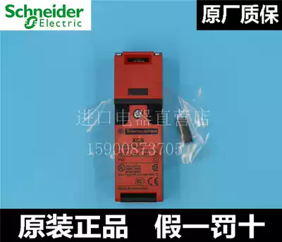 Schneider Travel Switch Safety Door Switch Limit Switch XCSPA591 XCS-PA591