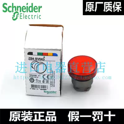 Authentic Schneider Schneider red indicator head ZB4BV043 ZB4-BV043