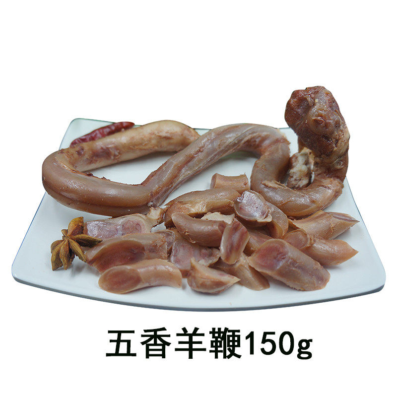 一鞭两蛋新鲜羊蛋羊鞭羊宝：烧烤界的美味新宠，你还在等什么？🔥🥩-羊杂-淘宝百科网