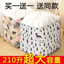 Storage bag moving special cotton quilt bag clothes packing duffel bag household large capacity moisture-proof bag