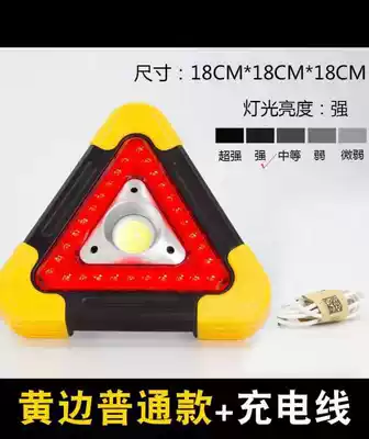 Car accident safety tripod vehicle warning sign car Highway failure flash light-emitting tripod