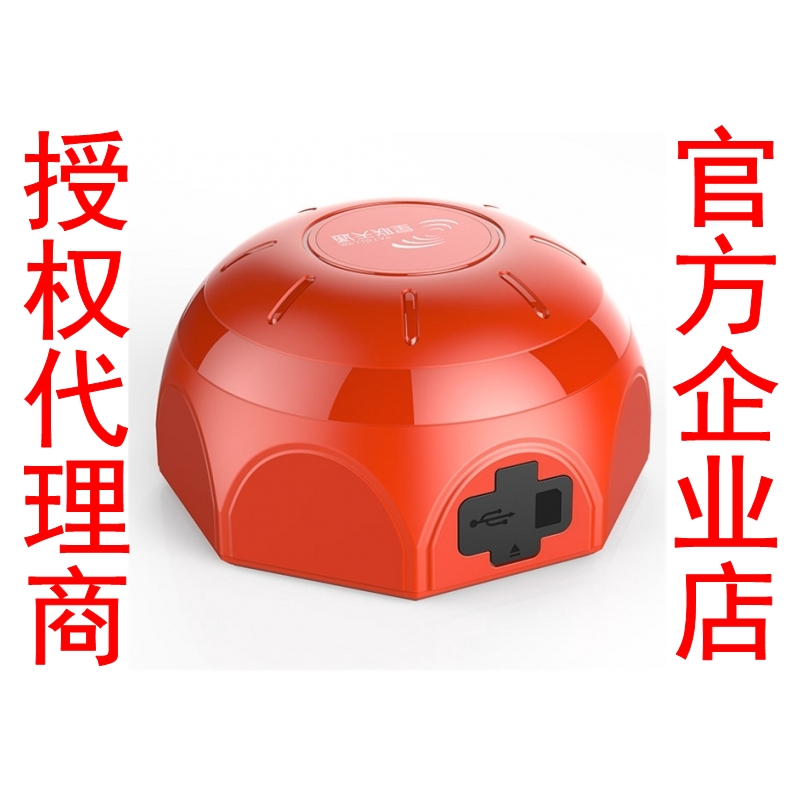 Starlink F930 Starcom cat satellite call hotspot phone SMS sending and receiving positioning Tiantong No. 1 satellite phone