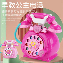 Childrens Toys Princess Telephone Retro Emulation Seat Machine 3 Year Old Teaching Puzzle 4 Girls Music Kid 2 3 5 Small