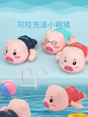 Baby bath toys Baby water play piggy children's shower girls one to two years old boys 2 infants 1 digging sand