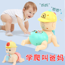 Baby toys baby 0-1 years old and half newborn puzzle early education 6 months or more rattling bells 7 Boys 3 comfort four