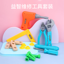 Repair toolbox Childrens toy set Boy simulation family puzzle child Boy baby 4 years old 3 gifts