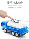 Большая игрушечная машина для игр в воде, реалистичная модель инженерной машины, транспорт для мальчиков, 3 лет
