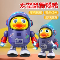 Танцующая космическая игрушка, электрический робот для мальчиков и девочек, 0-1 лет