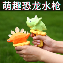 Net red dinosaur water gun childrens toys spray water shake sound girl play water mini backpack little boy toy male
