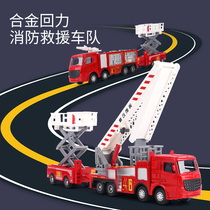Childrens toy car set boy alloy back force car fire truck engineering vehicle platform lifting ladder simulation