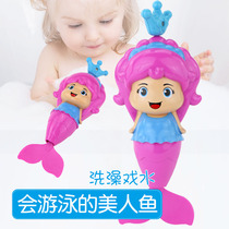 Water play toys Bath baby Children baby play water bath bathroom 3 years old Swimming Pull line Floating mermaid
