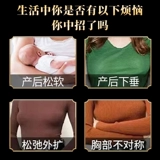 Дуэт Zheng Duo Duo Zhen Fan Ying Run Beautiful Grab