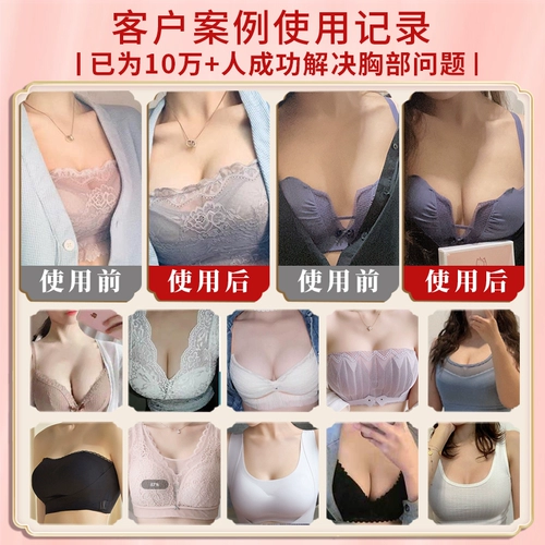 Укрепляющие травяные лечебные послеродовые наклейки на соски для здоровья груди, поддерживающая эссенция