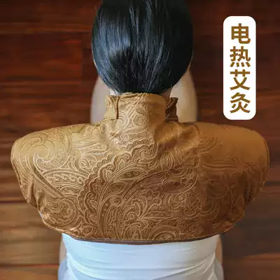 Lu Ting electronic heating moxibustion wormwood cervical spine hot compress Electric moxibustion smoke-free instrument Household portable moxibustion physiotherapy shoulder protection