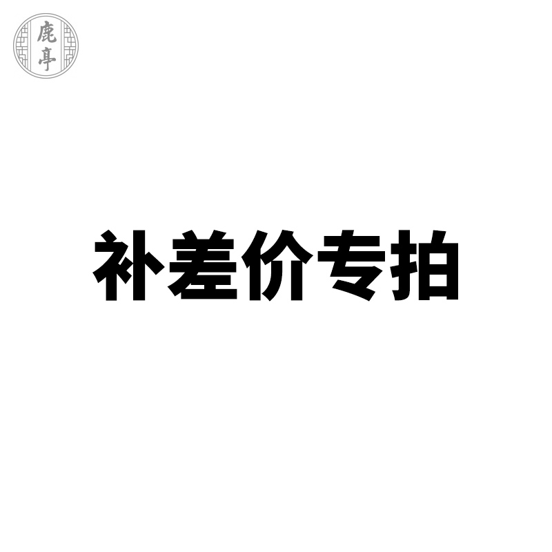 The supplement for the premium supplement is dedicated to the cost