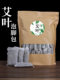 Luting mugwort leaf foot soak, dry mugwort bag foot bath, fresh mugwort leaf, household dry mugwort leaf, sitting moxibustion, love confinement