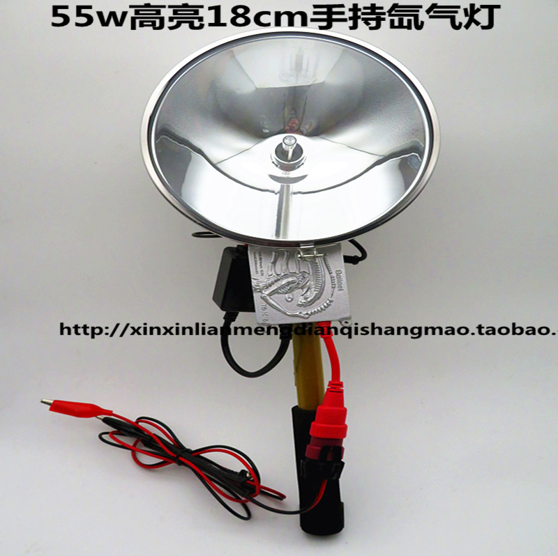 Headlight xenon lamp fishing lamp 12v55w spotlight super bright lamp holder Searchlight handheld hernia connected to battery night fishing