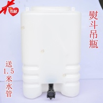 Iron bottle water bucket kettle hanging pot hanging pot hanging pot hanging bucket water tank water box delivery pipe hardware machine tool drip pot