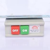 Sewing machine flat car accessories 220V universal locking edge motor switch two-phase electric switch 250V 10A