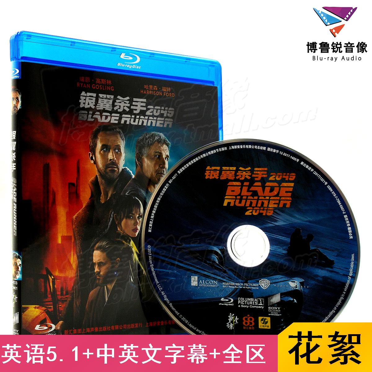 (Spot)Blade Runner 2049 New cable Blu-ray BD genuine HD Sci-fi action thriller movie disc