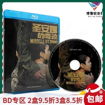 (Spot) Santa Anas Miracle Hualu Blu-ray BD genuine HD action war thriller humanity movie disc