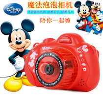 Children Electric Blow Bubbles Toys Nets Red Camera Girl Hearts Mitch Ice And Snow Magic Bubble Machine Birthday Present