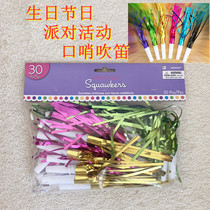 Childrens Toy Birthday Party Blow Dragon Whistles Whistles Rain Silk Cheerleaders Festival PARTY Party Events Supplies