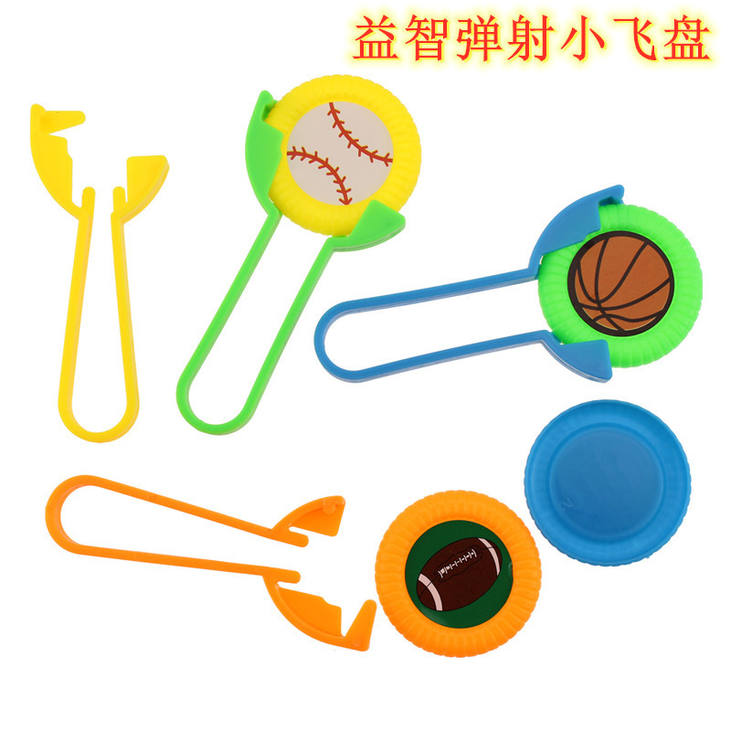 Child Ejection Toy Sport 1 4 Inches Sleeve Wrench Disc launcher Finger Scooter Parent-child Activity Puzzle Party Gift