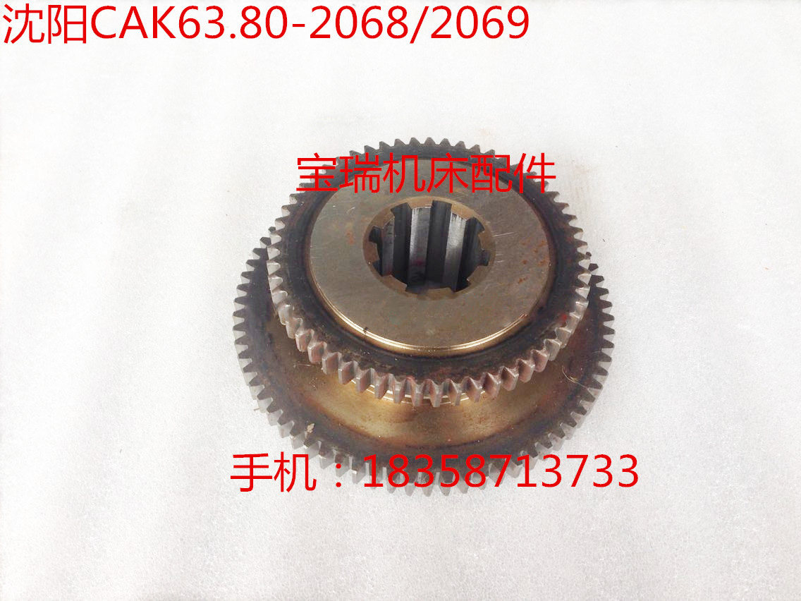Shenyang CAK6163D CAK6180D CNC Accessories 02168L 2169 Double Gear Grinding Z55 72