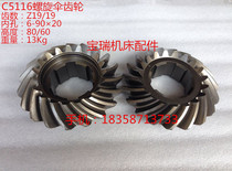 Vertical lathe accessories Qiqihar C5112 C5116A Z19 19 spiral bevel gear 20215 30208