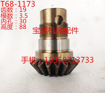 Shenyang zhong jie tipo plant boring machine accessories T68 bevel gear 1173 M3 5 Z19 L88 30