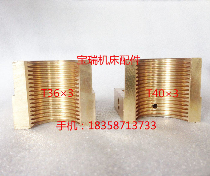 Grinding machine accessories M120W M1420 M1320 Half nut copper nut Half nut Copper nut Machine accessories