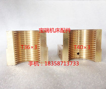 Grinding machine accessories M120W M1420 M1320 half-romother copper nut half nut copper Roman machine tool accessories