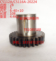 Vertical lathe accessories Qiqihar C5112A C5116A gear 20224 M5 Z28 L108