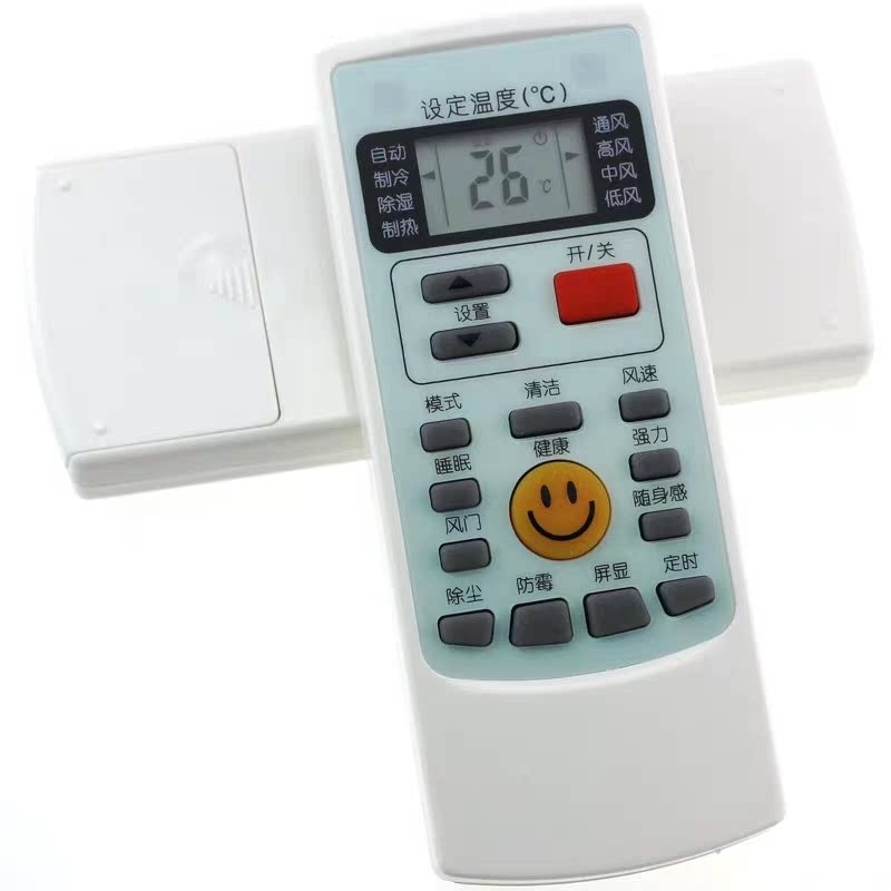 AUS Oaks smiling face air conditioner remote control universal YKR-H009 H008 H112 raw material production