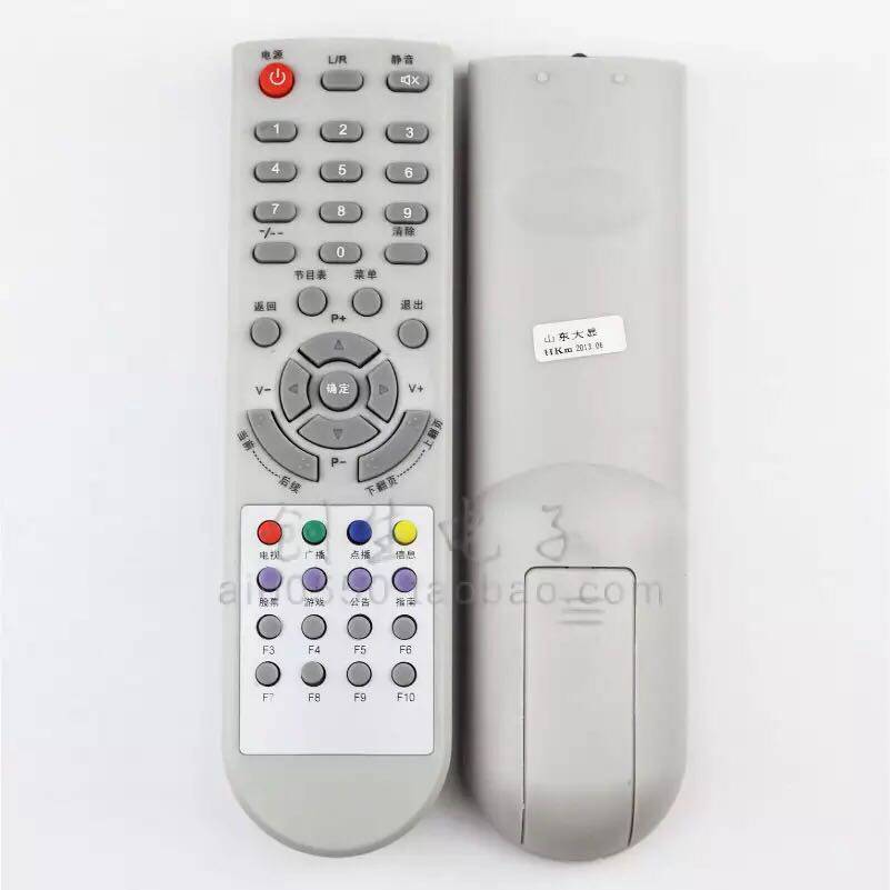 Shandong Tai'an Dalian Daxian digital TV remote control DC-528C DC-628C 658C set-top box remote control