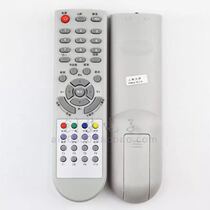 Shandong Taian Dalian Daxian digital TV remote control DC-528C DC-628C 658C set-top box remote control