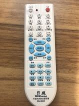 Universal remote control RS-300C TV universal remote control Watson brand 300C same style
