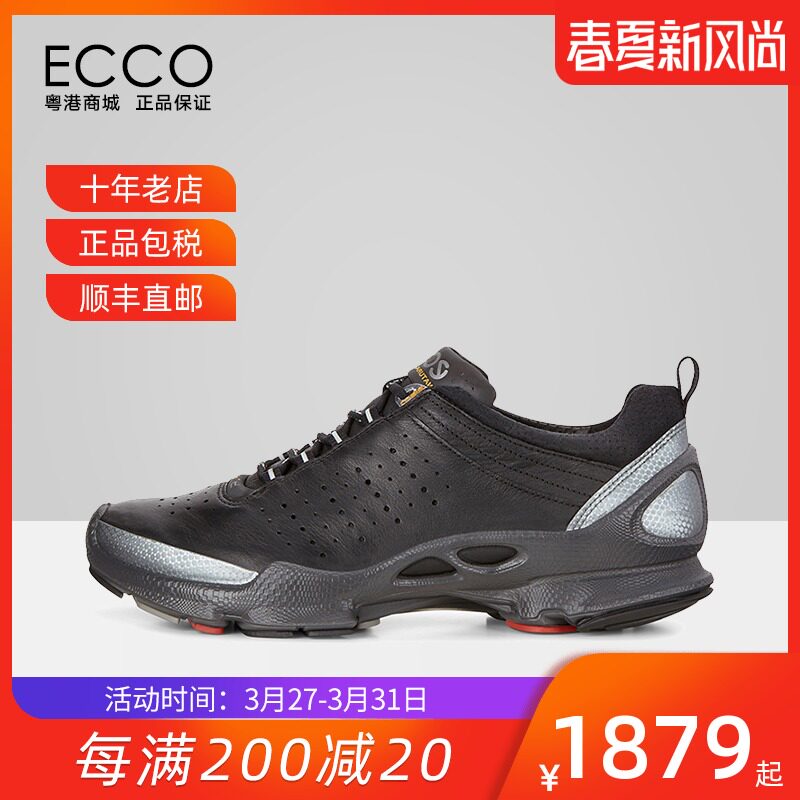 ecco biom c 091504