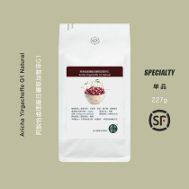 Chenyu roasted Ethiopia aricha aricha Sun-dried Yegashefei G1 hand-washed black coffee beans 227g