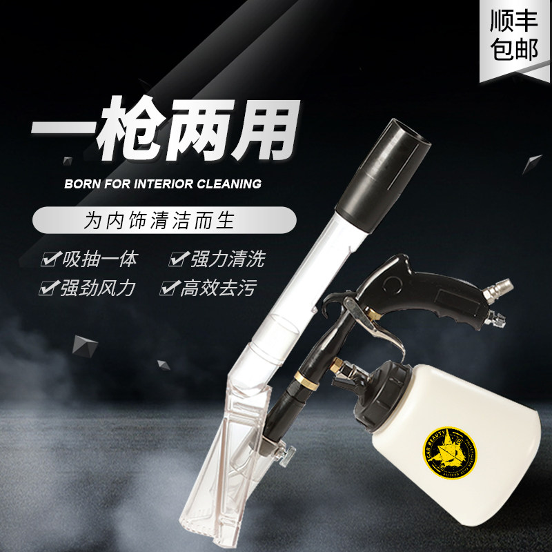 Ruige tornado vacuum cleaning gun imported multi-function car interior dust removal artifact car wash professional tools