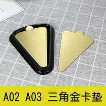 Mousse pad Mousse tray Cut cake tray Cake pad Gold card cake bottom tray pad 100 thickened